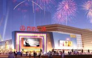 萬(wàn)達據稱(chēng)將召開(kāi)會(huì )議安撫好萊塢，表態(tài)不會(huì )撤出娛樂(lè )業(yè)